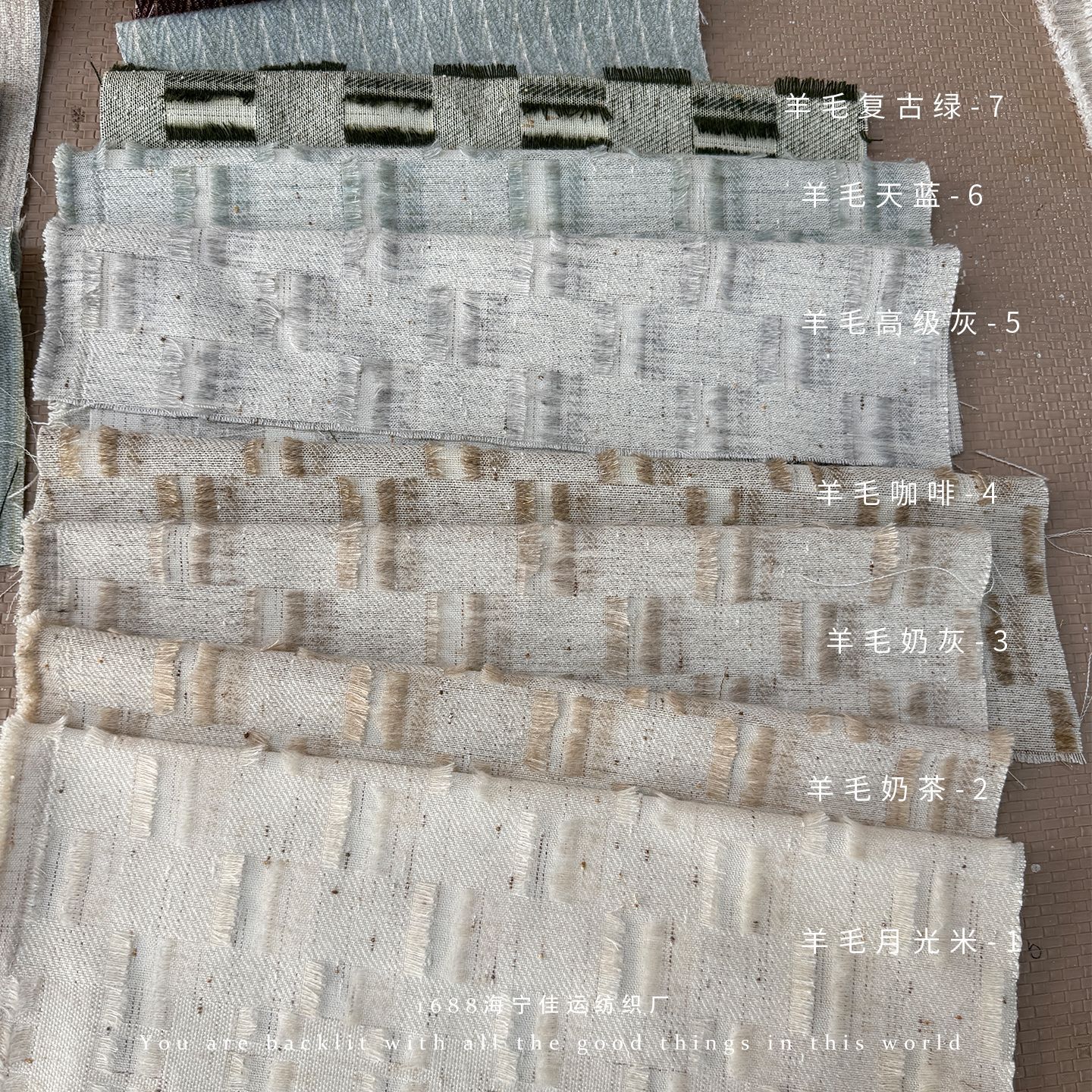 15% lana de oveja natural mezcla de alta calidad cortina francesa teñida tela jacquard tecnología de corte de flores