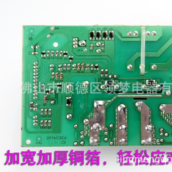 Almacenamiento de agua calentador de agua eléctrico accesorios de reparación DSCF40-E3 DS40E3-DL02SMT de tablero de la computadora