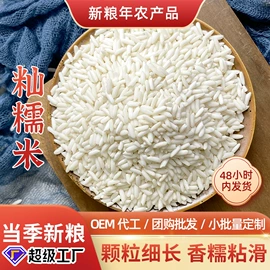 豆类;麦类;其他五谷杂粮