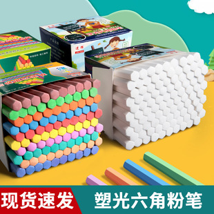 Sijin hexagonal color chalk children's home teaching round white chalk environmental protection dust-free blackboard newspaper wholesale