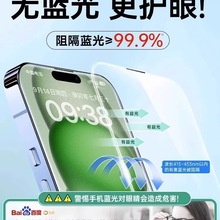 [o]mO15promax䓻Ĥiphone16/14pro֙CĤoO