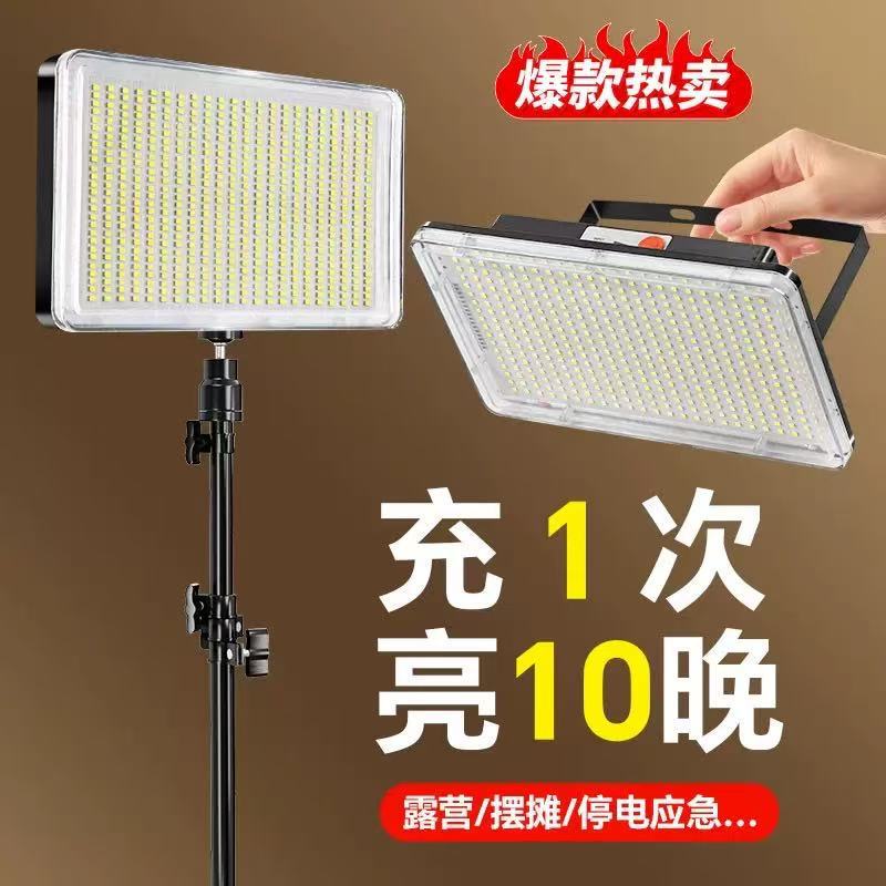 Rechargeable Outdoor Lighting Lamp for Night Market Stalls, Camping, Ultra-Long Battery Life, Led Emergency Hanging Tent Light