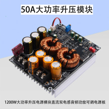 ����1200W50A����������Դģ�K�p늸����l���Ō����Դ���{