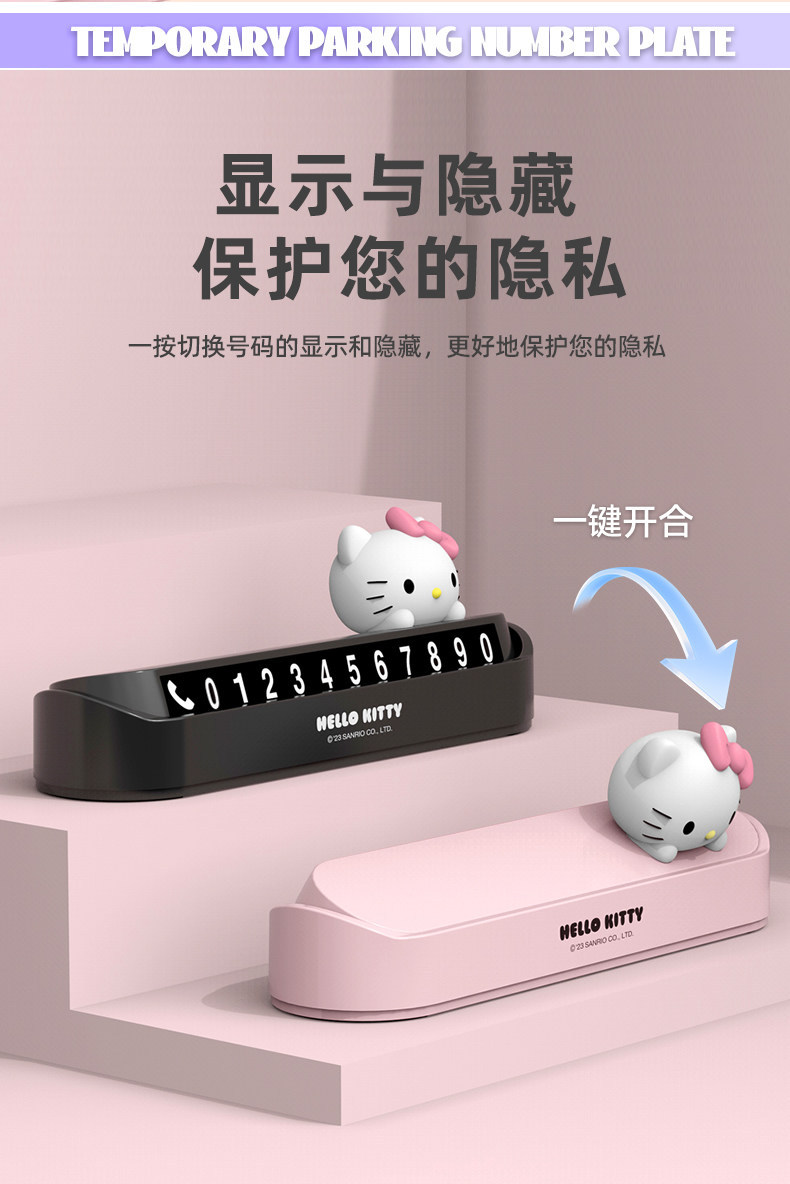 Melody Car Temporary Parking Number Plate, Mobile Phone Number Plate, Car Number Plate, In-Car Number Holder, Cute and High-End for Women