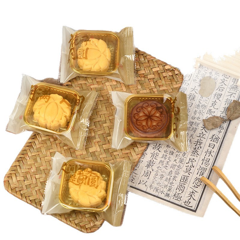 月饼包装袋带饼托2025新款高级感50g75g广式流心月饼小袋子|undefined
