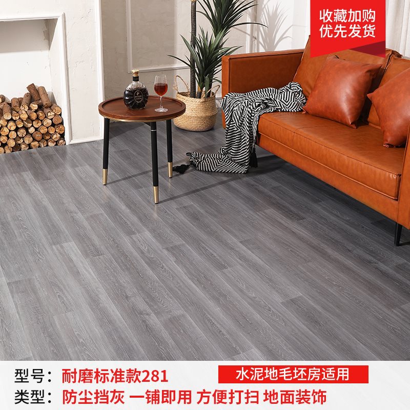 내마모성 표준 281