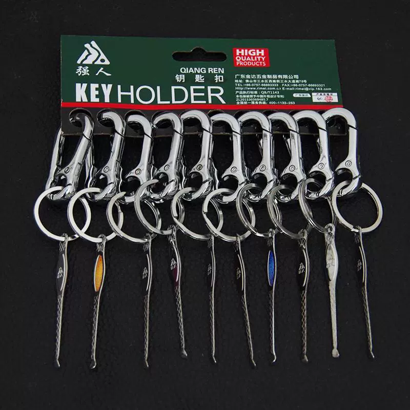 Креативный брелок для ключей талии