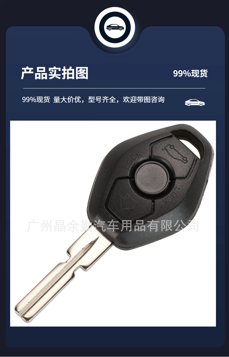 For BMW CAS2 car key remote control 315/315LP/433/868Mhz chip ID46-7945