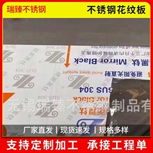 304���P��R��� ��8K�R��� ����R�治�P�䓰�����F؛