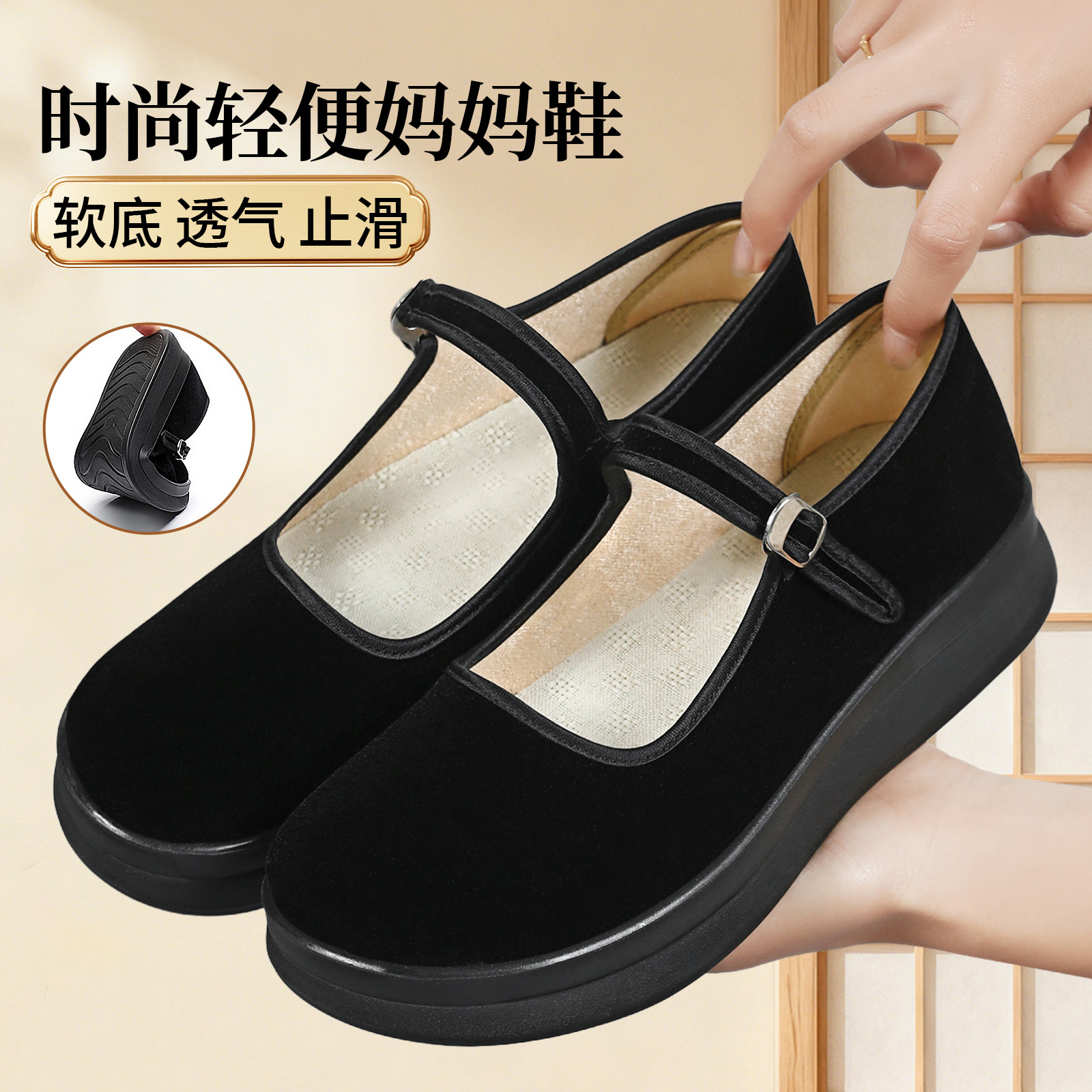 Zapatos de tela viejos de Beijing zapatos de mujer de poliuretano con suela suave zapatos de trabajo ligeros negros cómodos zapatos simples transpirables