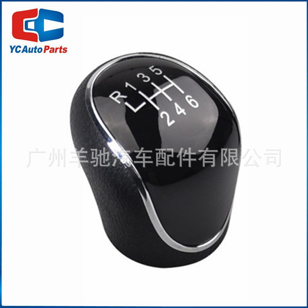 Aplicable a Hyundai IX35 2012 - 2016 cabeza de cambio de palanca de cambio de marchas de bola de mano 5 / 6