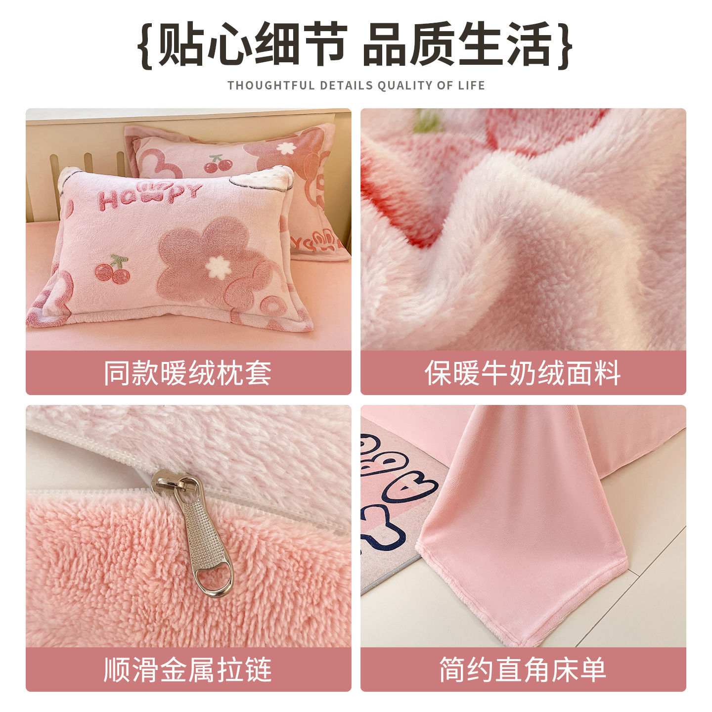 Cama de dibujos animados de lana de leche de invierno engrosado de lana de coral sábanas cálidas cubierta de colcha de cama de tres piezas