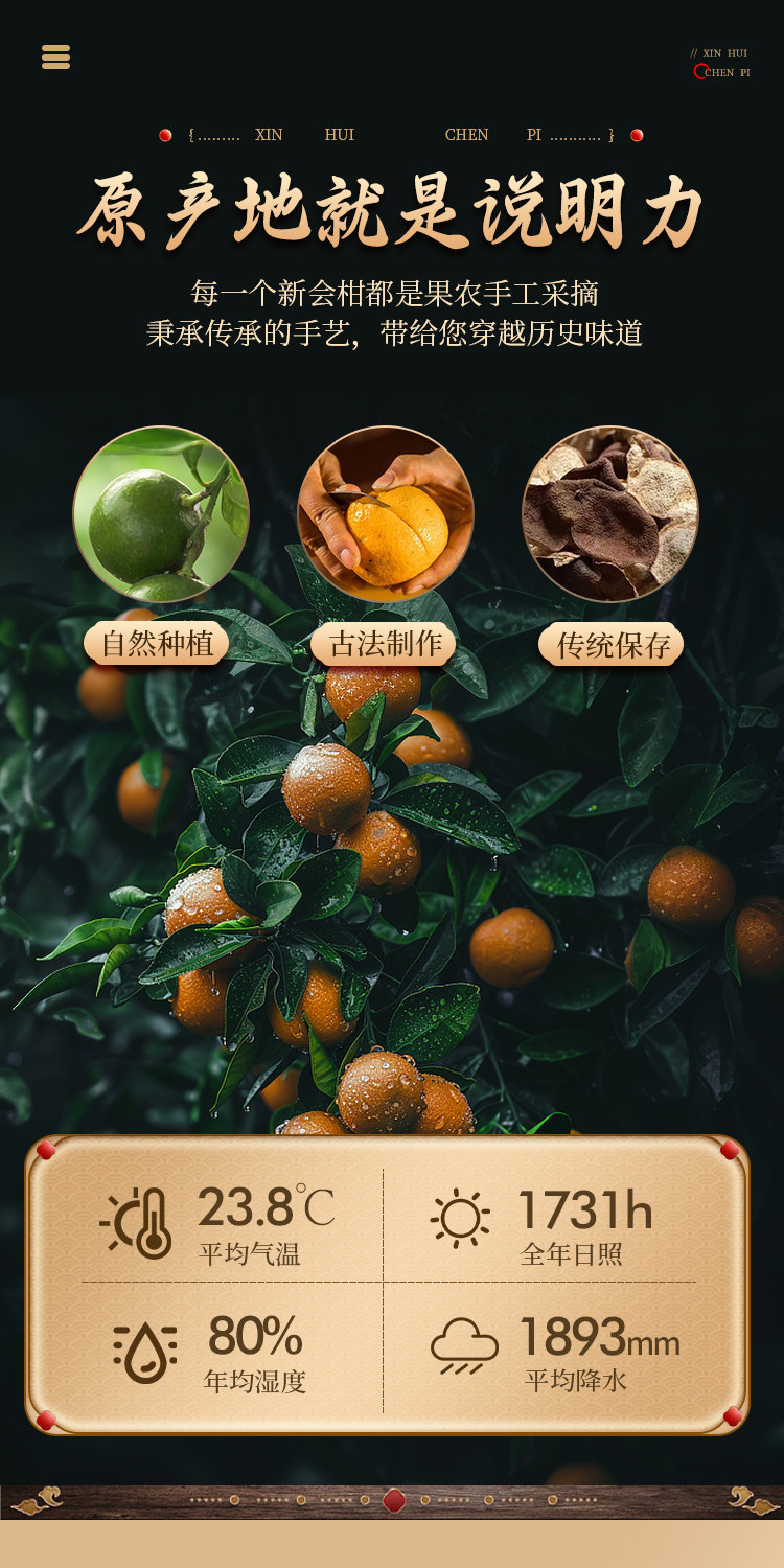 Xinhui Aged Chenpi Dried Tangerine Peel 500g Bag for Tea and Culinary Use key features