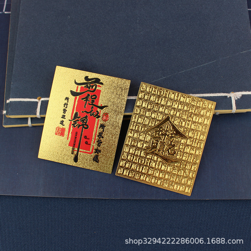 手机贴财库金卡时来运转起势百福小金卡礼品2025蛇年顺风顺水七星|undefined