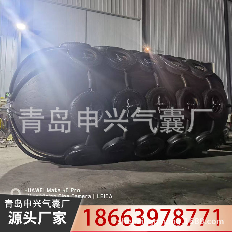 供应护舷 橡胶护弦  船用护弦