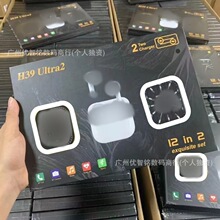 H39 Ultra2�����ֱ��羳���p�C�^�{�����C12in1���b�\�ӽ����O�y