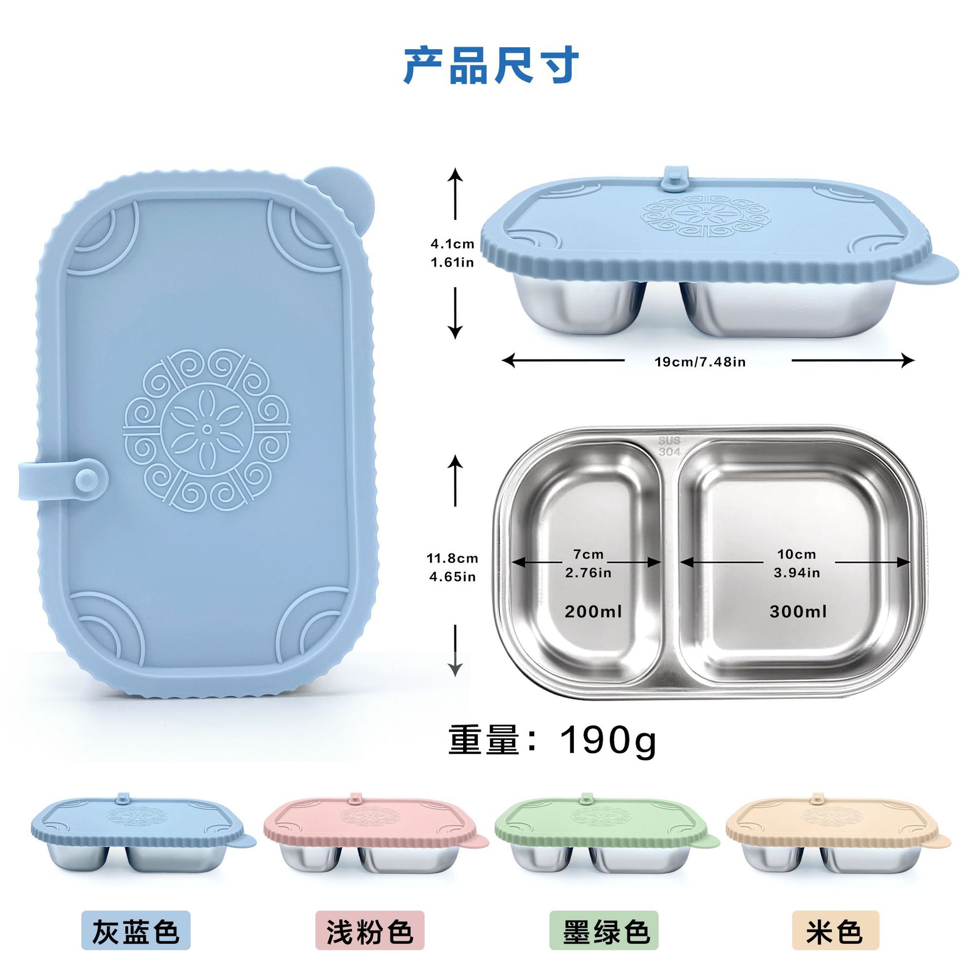 contenedor de bocadillos de silicona caja de conservación de bocadillos de silicona 304 caja de salsa de acero inoxidable