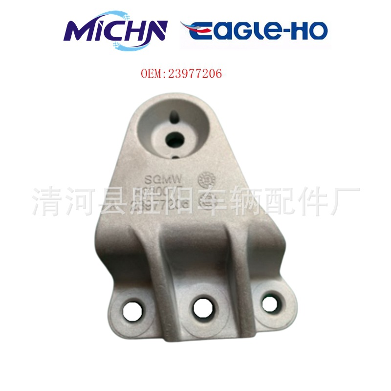 23977206 adecuado para Wuling Baojun 310 310W 5101.5L piezas de automóvil soporte de suspensión del motor