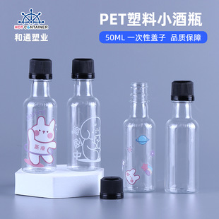 �������ƿPET50ml͸�����Ϲ�֭���С��ƿ����ˮȼ�͌����I��ƿ