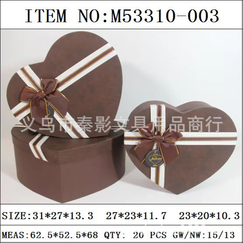 M53310-004-20SET