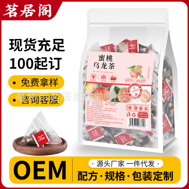 Peach oolong tea green tea dried peach dried apple combination tea scented tea individually packaged tea bag triangle bag wholesale generation