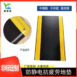 一次防护手套;医用手套;防静电垫