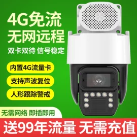 监控摄像机;其他传输设备;其他记录设备