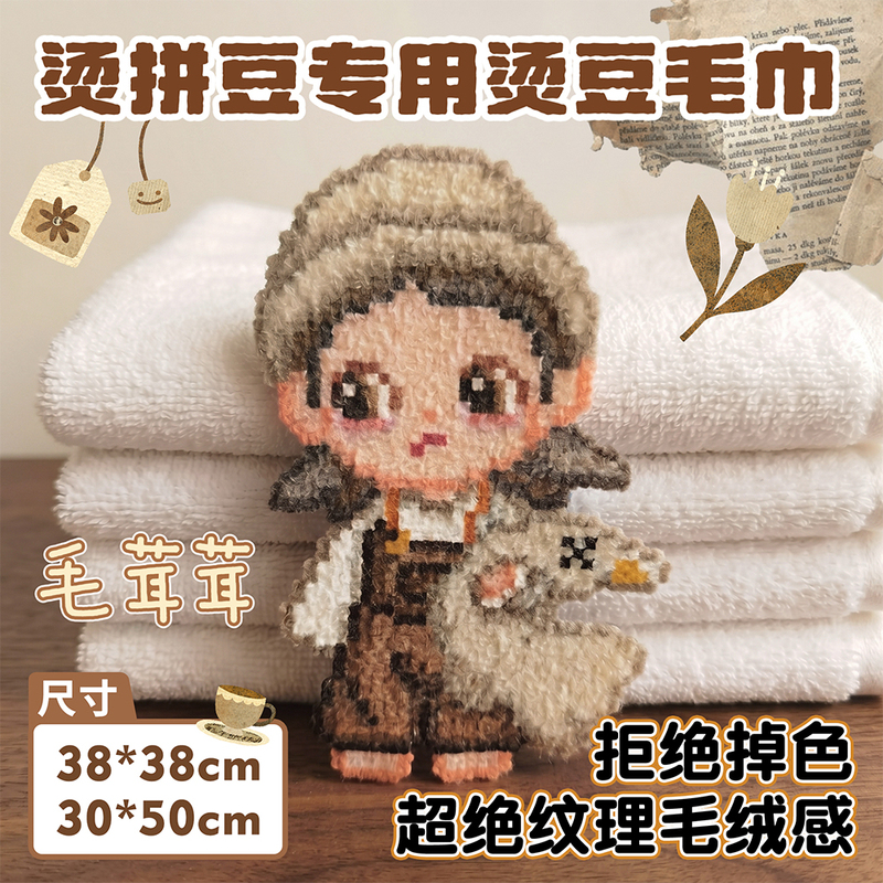 【Internet-famous bead-ironing towel】Special pure cotton towel for bead ironing, made of long-staple cotton, resistant to high temperatures and reusable 【Internet-famous bead-ironing towel】Special pure cotton towel for bead ironing, made of long-staple cotton, resistant to high temperatures and reusable