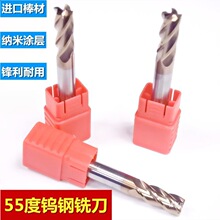 55���u�㊵�4��cnc�Ͻ���L��㊵��I�۲��P䓔��ؼ�Ӳ�M��