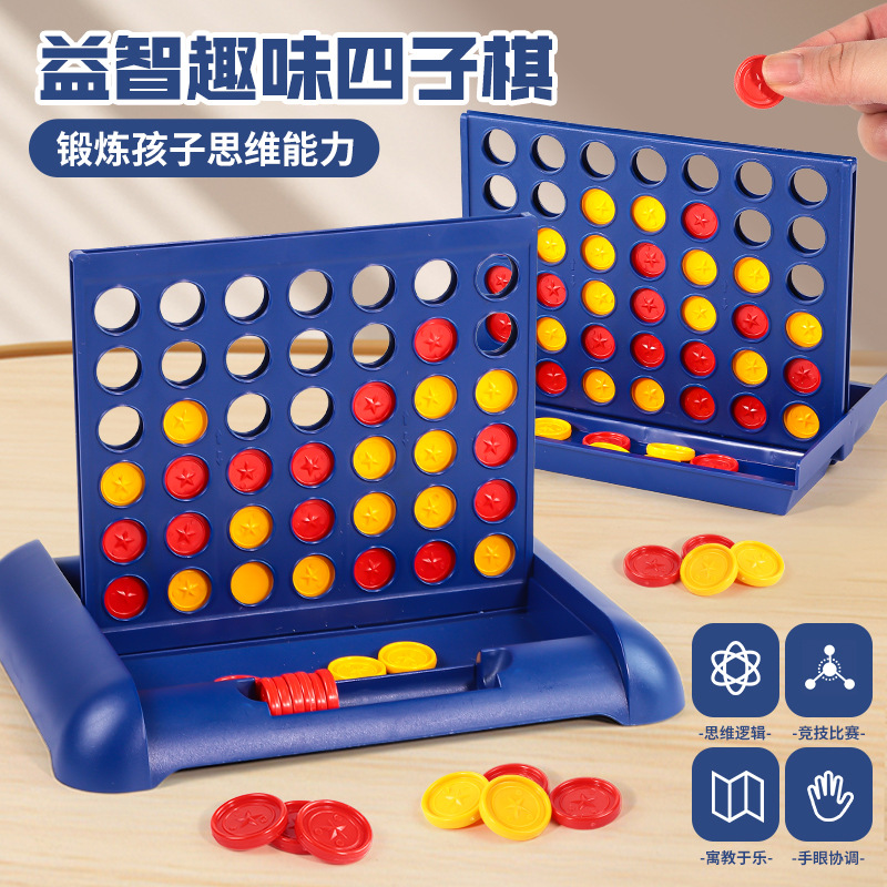 亚马逊TEMU立体四连棋早教益智亲子互动四子棋桌面游戏棋类玩具
