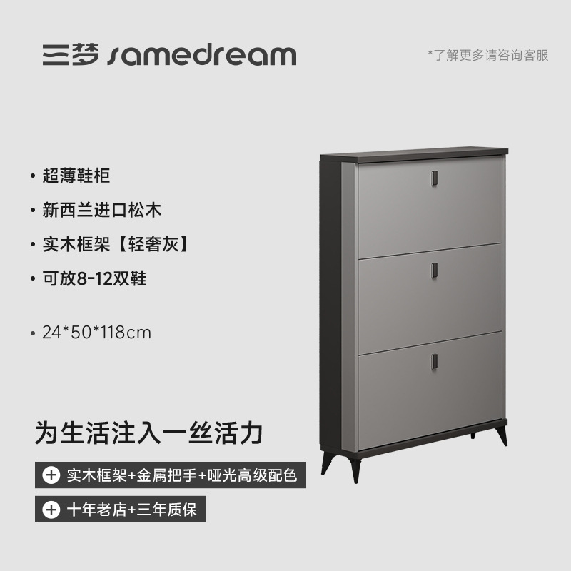 ★라이트 럭셔리 그레이 50*24*120 cm