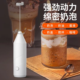 电动打蛋器;电动调奶器;智能垃圾桶