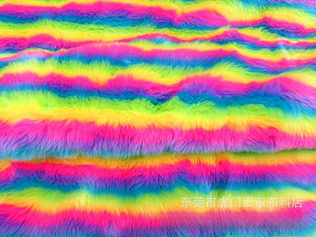 彩色毛绒布 五彩毛绒布色织彩条毛绒布小兔毛 彩虹条毛绒布现货