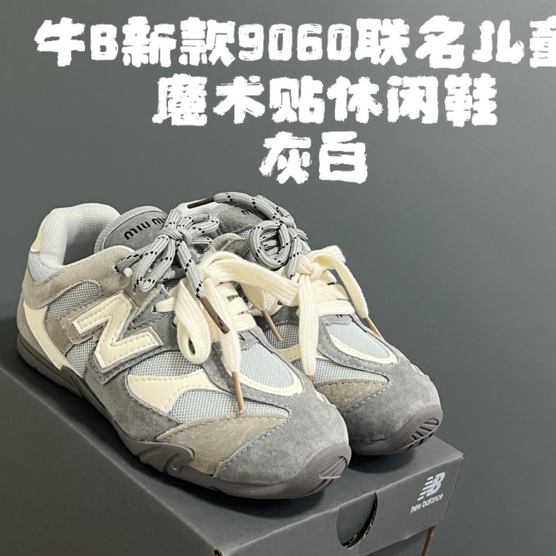 莆田童鞋 NB新款9060软底百搭德训鞋男女款网面休闲运动鞋|undefined