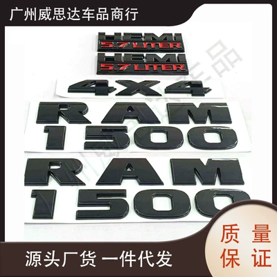 Suitable for new Dodge RAM 4x 4 labeling RAM1500 HEMI 5.7liter car logo pickup truck sticker