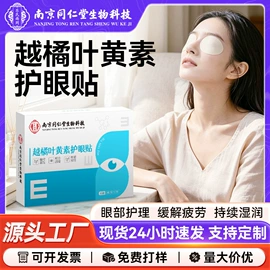 保健器具配件;艾灸/艾草/艾条/艾制品;保健护具