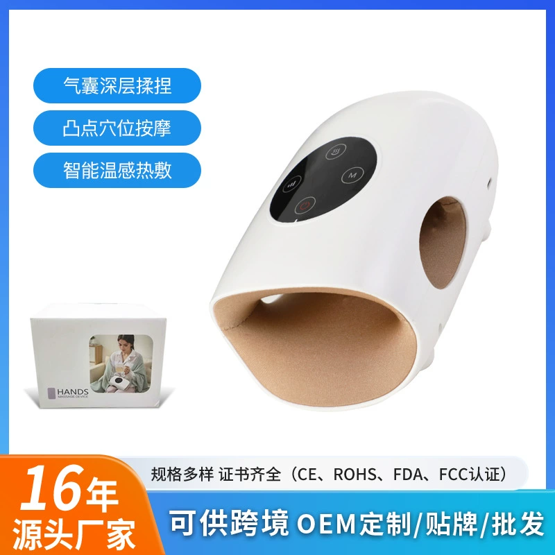 Акупрессорные точки с горячим компрессом для рук