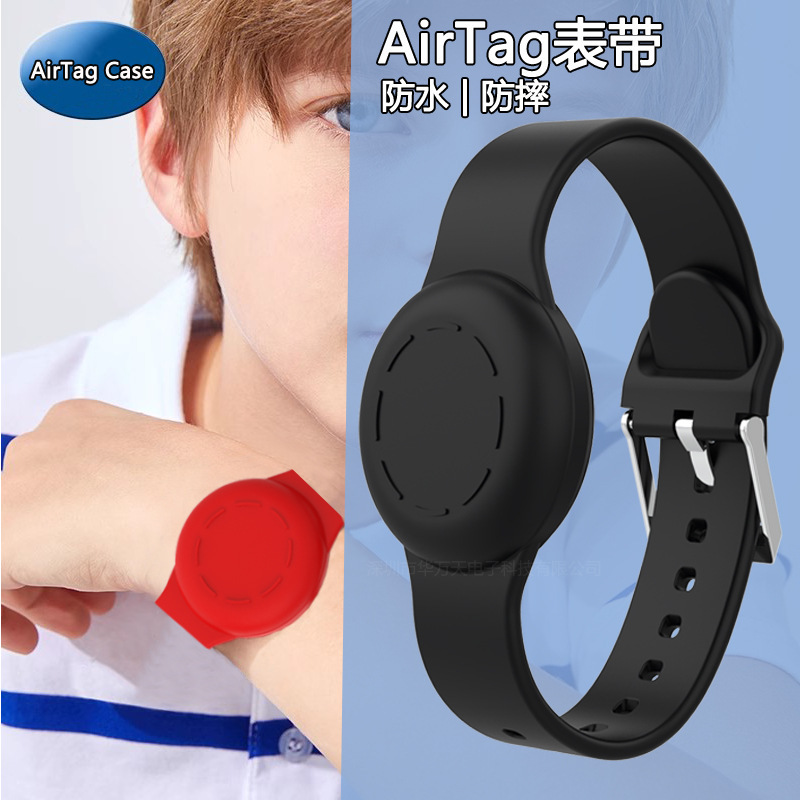 Suitable for Apple Airtag Protective Cover Kidsren's Watch Strap Anti-Lost Device Waterproof Silicone Airtag Wristband Customization