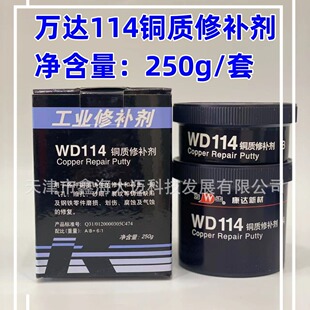 �������a���f�_WD114�~�|���a�� �Ϻ����_�f�_ �S�~ ���~���a�z