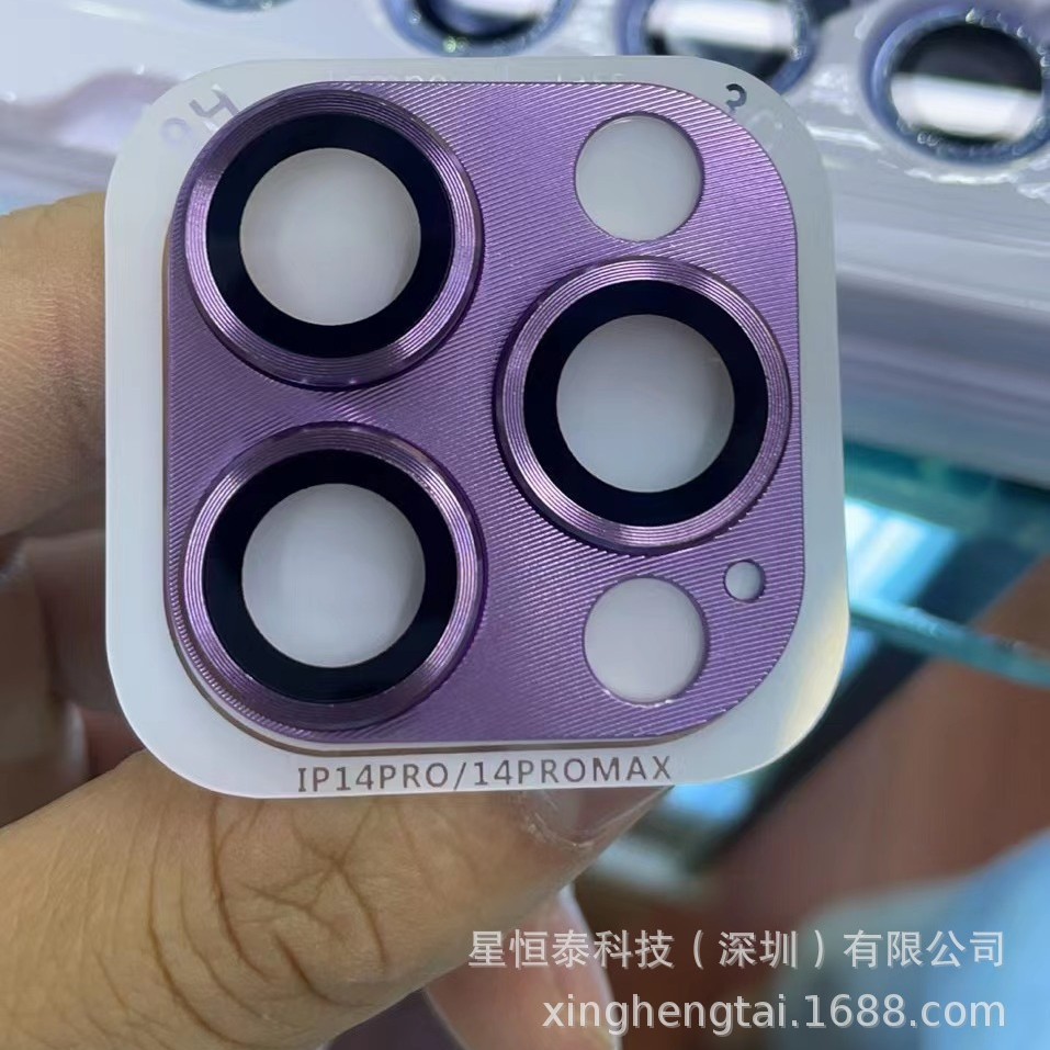 Aplicable Apple 16ProMax One Armor CD Patrón Apple 15Pro Lente Película protectora Apple 14 Lente Película