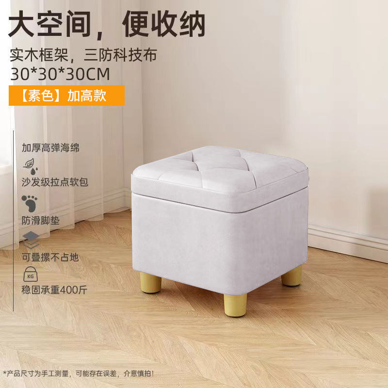 换鞋凳高级感小凳子家用门口穿鞋凳可储物板凳软包矮凳沙发收纳凳|undefined