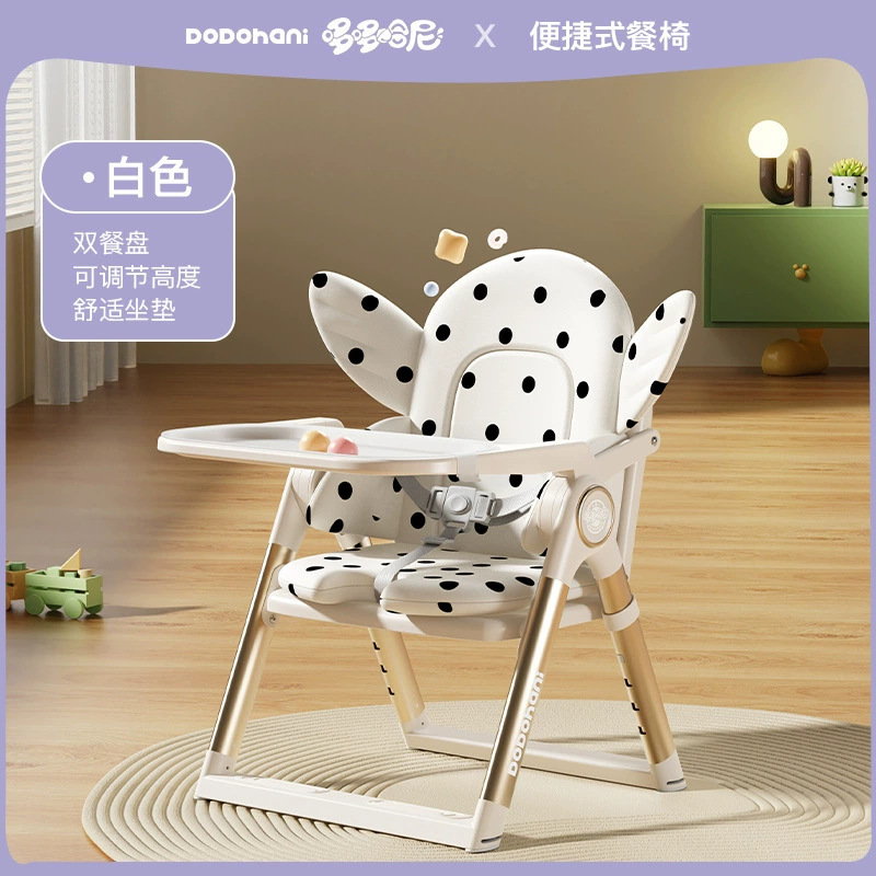 Silla de comedor para niños ajustable, silla de comedor portátil plegable multifuncional, asiento de mesa de comedor portátil para bebés