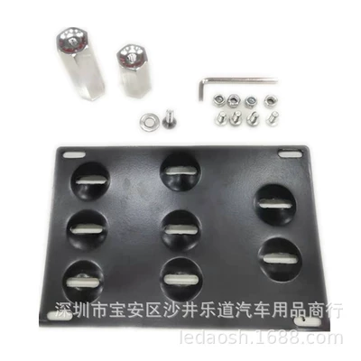 parts license plate frame, License plate holder/license plate holder - square-license-plate-frame