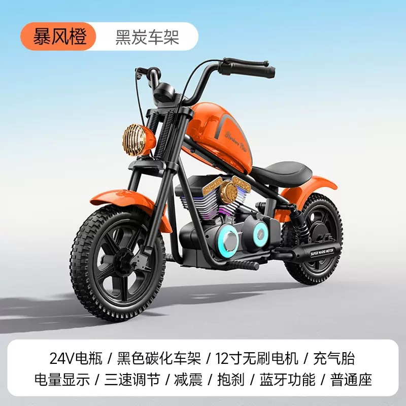 Motocicleta eléctrica para niños, Harley Storm Knight, coche de juguete de dos ruedas, motocicleta recargable para bebés para hombres y mujeres