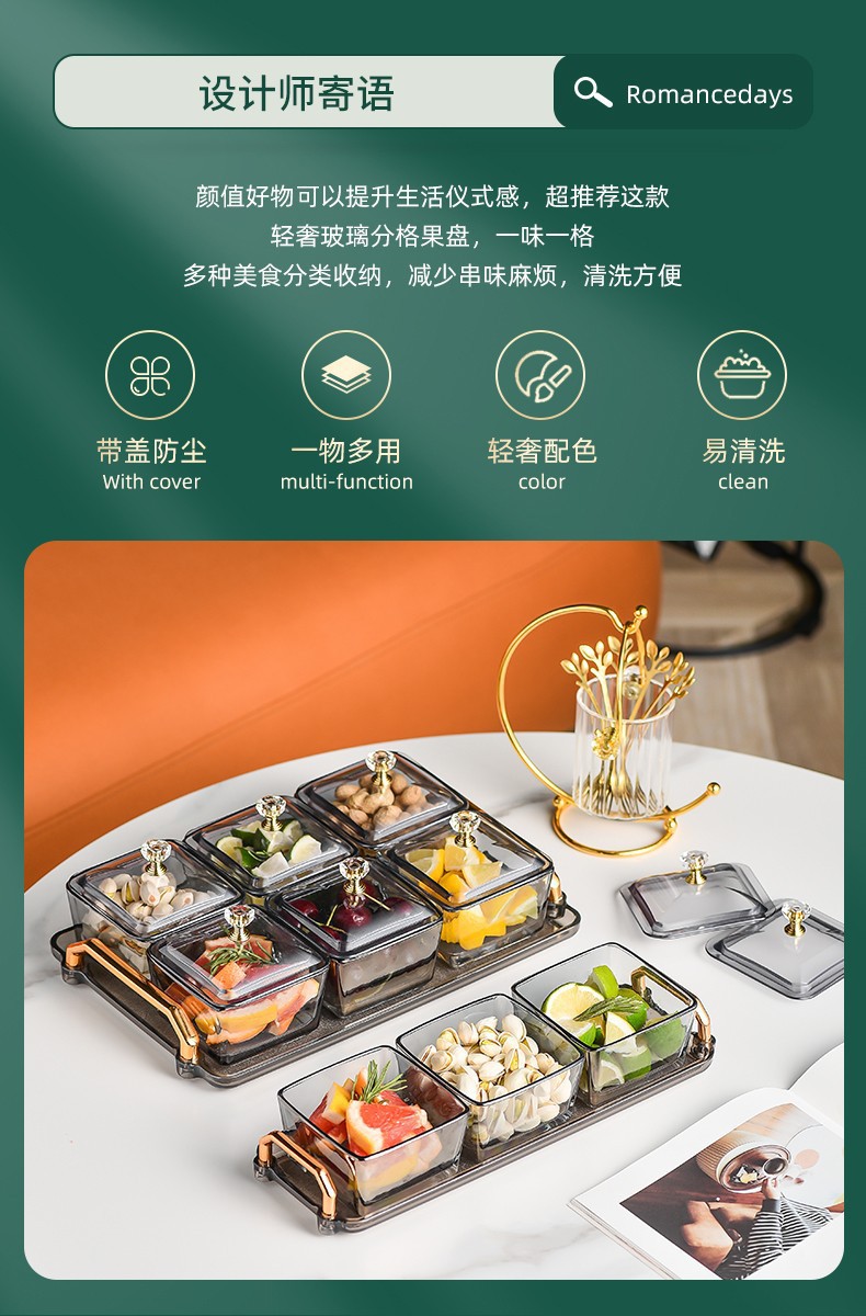 一键复制_20221012114100