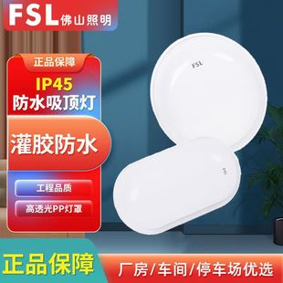 FSL��ɽ���� LED��ˮ��픟� ԡ�ҵ�������ݾ��ڟ� �A�ΙE�Aȫ��