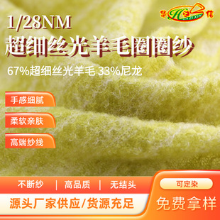 �A֮�ż���Դ�^���S���l������ë������1/28NM�����z����ëȦȦ��