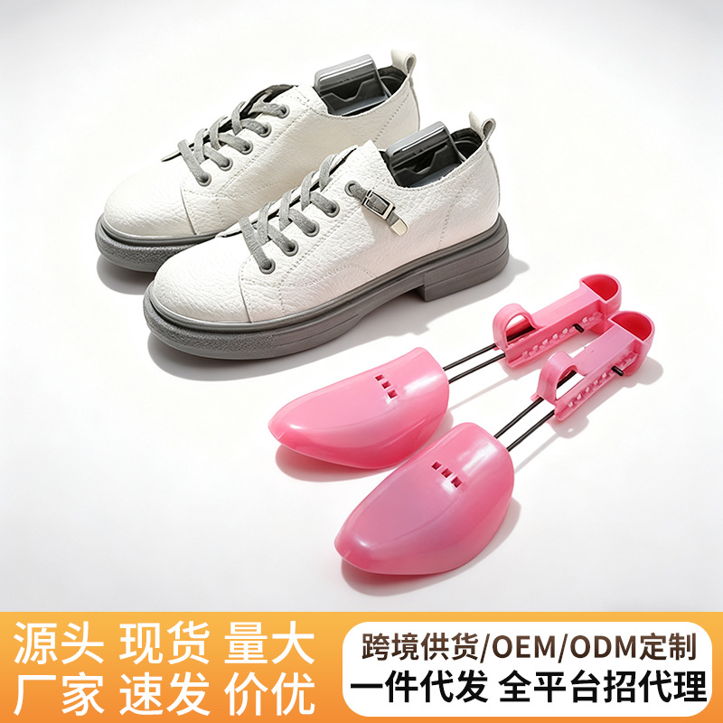 Shoe last