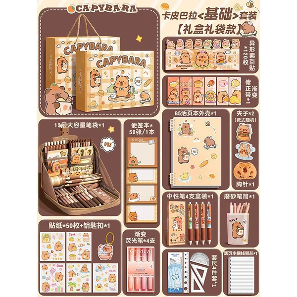 Base stationery, set, gift box