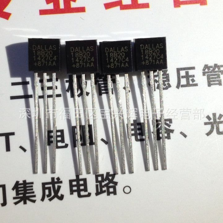 长期供应温度传感器DS18B20 数字温度传感器  原装DALLAS进口现货
